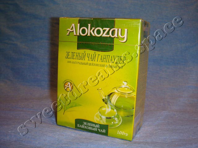 Алокозай / Alokozay Ганпаудер